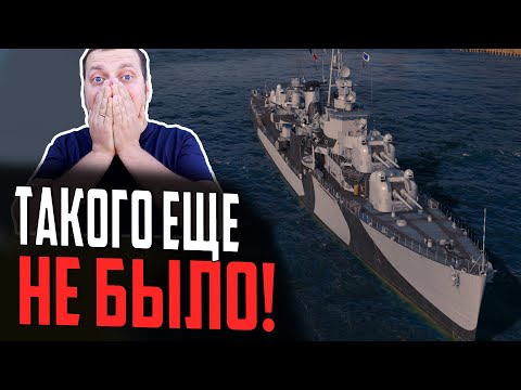 Видео: НОВЫЕ АМЕРИКАНЦЫ УДИВЛЯЮТ ⚓ Lynch  Мир Кораблей