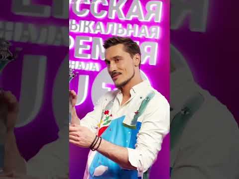 Видео: Дима Билан на премии РУ-ТВ 2023
