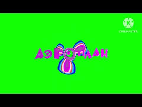 Видео: Аэроплан Effects (lnspired By NEIN Csupo Effects)