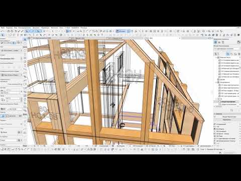 Видео: ArchiCAD. SIP-панель. Обновление модели (2020)