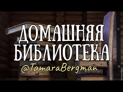 Видео: Итоги Книжного Отпуска-25: июль+август