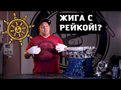 Видео: Установка рулевой рейки Toyota на ВАЗ. Стоит ли? #БелоеОблако