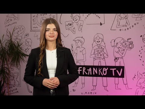Видео: FrankoNews. Підсумки за 14.11.25