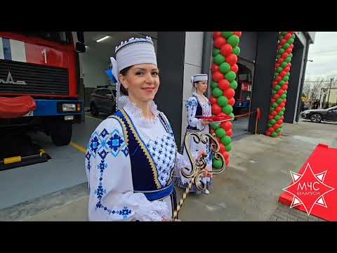 Видео: Открытие части Шарковщинский РОЧС 06 11 2025