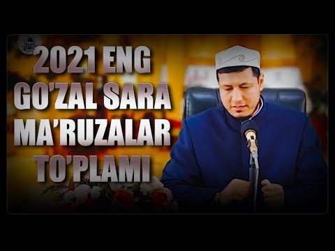 Видео: Абдулазиз Домла ~ 2021 ЭНГ ГЎЗАЛ МАЪРУЗАЛАР ТЎПЛАМИ 3-ҚИСМ #3 ЎТКАЗИБ ЮБОРМАНГ! (овоз сфатли)