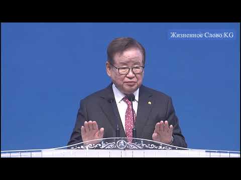 Видео: 12.11.2025 Шаршемби күндүк сөз(Кыргызча)