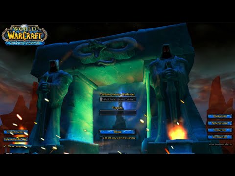 Видео: Альтернативные миры в World of Warcraft
