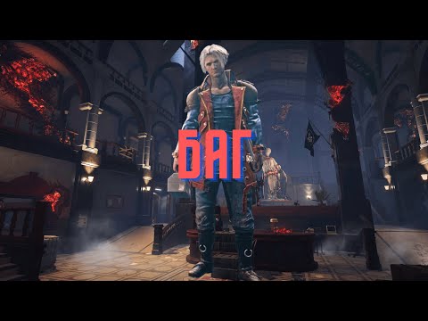 Видео: Странный баг с лечением / Dead by Daylight