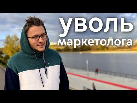 Видео: Как создать команду мечты в маркетинге в 2024 году?