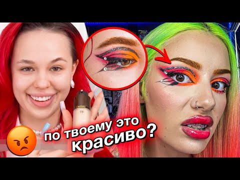 Видео: ИНСТАСАМКА учит меня КРАСИТЬСЯ *я купила курс!*