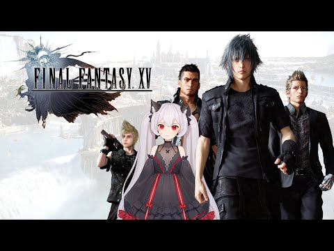 Видео: Принц Ноктис, на нас напали! ▶ FINAL FANTASY XV WINDOWS EDITION #5