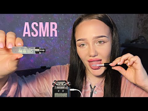 Видео: АСМР ем гель для бровей👅/ звуки щеточки❤️