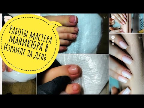 Видео: Сколько в день клиентов принимаю. Работа в потоке. 