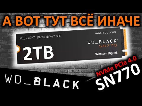 Видео: А тут все иначе - обзор SSD WD Black SN770 2TB (WDS200T3X0E)