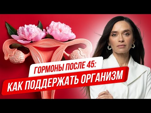Видео: Anti-age медицина для женщин: как продлить молодость