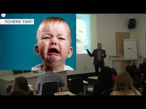 Видео: Функциональное зонирование Торгового Центра как основа маркетинга