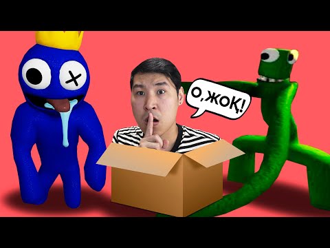 Видео: 😱КЕМПІРҚОСАҚ ДОСТАР - ROBLOX ✅