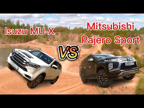 Видео: Mitsubishi Pajero Sport или Isuzu MU-X ??? | Внедорожник года 2022
