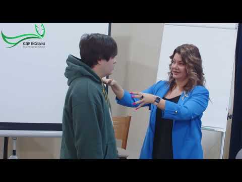 Видео: Интеграция логических уровней (демонстрация)