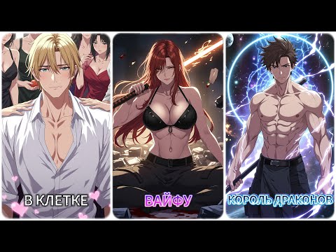 Видео: Единственный мужчина в женской тюрьме? 5 лет спустя я вернулся, чтобы править миром!(22)