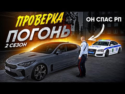 Видео: 😱 СЛУЧАЙНО НАШЁЛ САМОГО РПШНОГО ПОЛИЦЕЙСКОГО В МТА ПРОВИНЦИИ НА 3 СЕРВЕРЕ