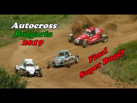 Видео: Autocross Championship BG 2019 І Финал дивизия Супер Бъги, Силистра 2019