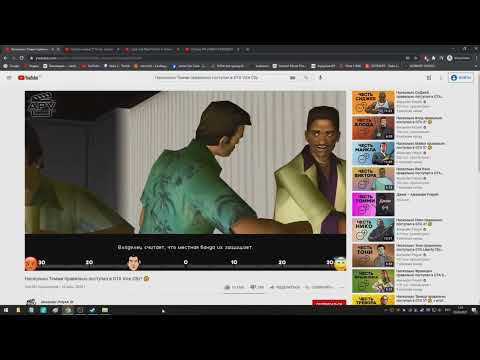 Видео: James Earl Cash Смотрит Alexander PolyAK: Насколько Томми правильно поступал в GTA Vice City?
