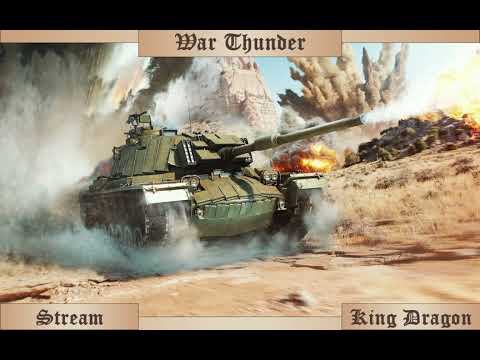 Видео: War Thunder превозмогание рандома...