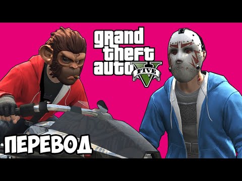 Видео: GTA 5 ONLINE Смешные моменты (перевод) 💨 ГОРЯЧИЙ ПАР И НЕМНОГО НОСТАЛЬГИИ (ГТА 5 Онлайн)