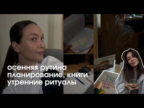 Видео: тихий vlog: вернуть контроль над жизнью