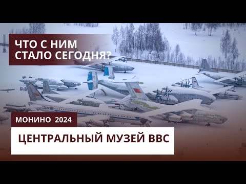 Видео: Поход в Центральный музей ВВС . Монино 2024