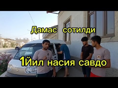 Видео: сотилди 1 йил насия савдога