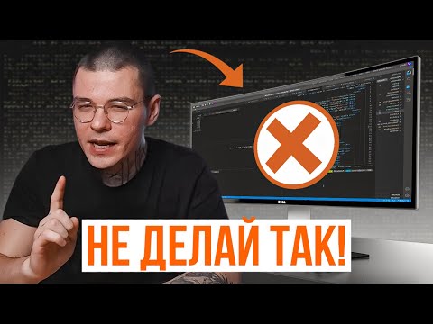 Видео: Ты не станешь программистом, но почему?