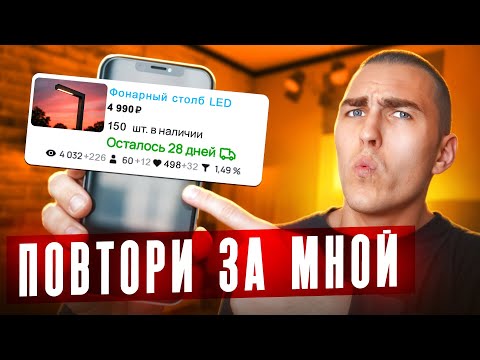 Видео: Как создать ИДЕАЛЬНОЕ объявление на АВИТО!? Проверено в 100+ нишах!