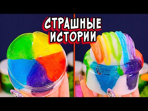 Видео: Мой Папа МЯСНИК. Страшные истории и страшилки в реальной жизни