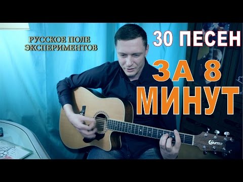 Видео: ТОП-30 песен Егора Летова за 8 с половиной минут | Сапрыкин