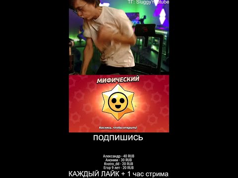 Видео: 🎉🎉РАНГ "МУТАНТ" В БС ✨✨