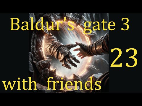 Видео: Baldur's Gate III  прохождение игры с друзьями часть 23.Вечеринка у Касадора Зарра.