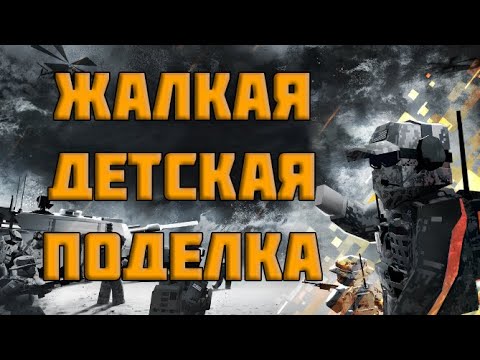 Видео: Альтернативный обзор Battlebit Remastered