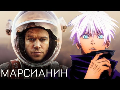 Видео: SKYWHYWALKER ВСЕ РОФЛЫ С ПРОСМОТРА МАРСИАНИН