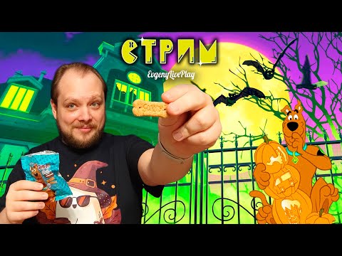 Видео: А теперь можно задания Скуби-Ду? | House Flipper 2 Scooby-Doo DLC прохождение | Стрим №2