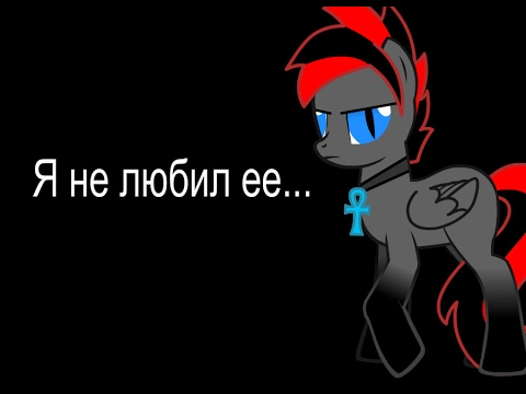 Видео: Я не любил ее....(с наступающим...)