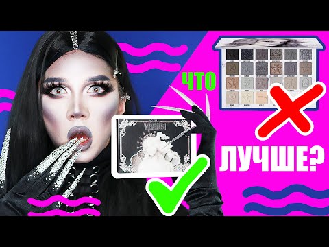 Видео: LIME CRIME - IMMORTALIS /// ЛУЧШЕ CREMATED?