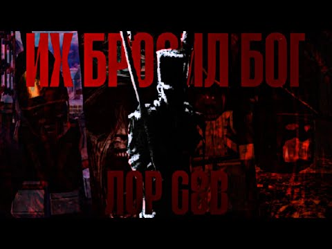 Видео: Полный Лор и Сюжет каждой Карты в GUTS AND BLACKPOWDERS (Часть 1)