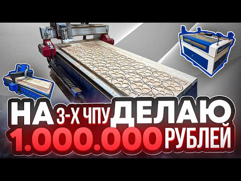 Видео: Не успеваю производить товар для этой Бизнес Идеи!!!