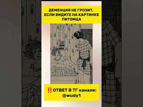 Видео: Эта задачка из СССР, которую решат не все!