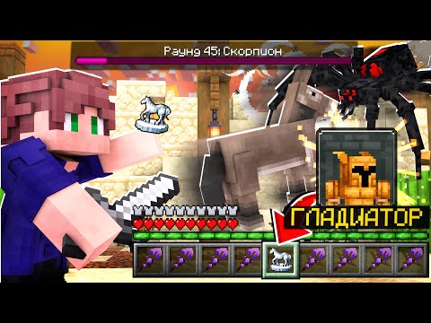 Видео: CSC 2.4 - СКОРПИОН НА ИЗИ ЗА ГЛАДИАТОРА В КАСТОМ СТИВ ХАОС МАЙНКРАФТ! CUSTOM STEVE CHAOS КРИСТАЛИКС!