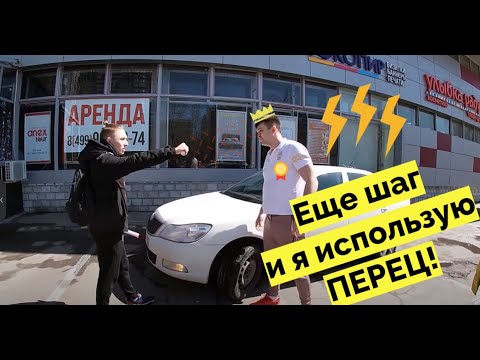 Видео: СтопХам-БОРЗЫЙ пока не увидел ПЕРЕЦ😂😈