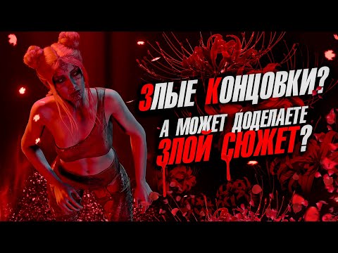 Видео: Baldurs Gate 3 - ЖЕРТВА ПОЗИТИВНОЙ КРИТИКИ (1000+ЧАСОВ) / Игра 2 года спустя