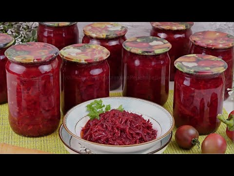 Видео: БУРЯКОВА ЗАПРАВКА З ОВОЧАМИ НА ЗИМУ. Борщова заправка №1